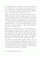 사회복지실천의 적용에 있어 행동주의이론의 실천은 필요한가 필요하지 아니한가 5페이지