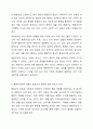 사회복지실천의 적용에 있어 행동주의이론의 실천은 필요한가 필요하지 아니한가 7페이지