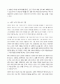 건강보험에서 65세 이상의 노인에 대한 임플란트, 침 치료 적용 등 보편적 복지제공이 확대되어지고 있습니다. 이에 이러한 보편적 복지제공이 과도한 진료를 부추기고 과도한 의료비가 지출되므로 건강보험 재정안정과 효율화 방안으로 선별적 복지제공이 필요하다는 의견이 있습니다. 건강보험에 대한 선별적인 복지가 필요하다는 의견에 대해서 토론해주세요. 5페이지