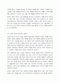 건강보험에서 65세 이상의 노인에 대한 임플란트, 침 치료 적용 등 보편적 복지제공이 확대되어지고 있습니다. 이에 이러한 보편적 복지제공이 과도한 진료를 부추기고 과도한 의료비가 지출되므로 건강보험 재정안정과 효율화 방안으로 선별적 복지제공이 필요하다는 의견이 있습니다. 건강보험에 대한 선별적인 복지가 필요하다는 의견에 대해서 토론해주세요. 6페이지