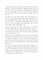 건강보험에서 65세 이상의 노인에 대한 임플란트, 침 치료 적용 등 보편적 복지제공이 확대되어지고 있습니다. 이에 이러한 보편적 복지제공이 과도한 진료를 부추기고 과도한 의료비가 지출되므로 건강보험 재정안정과 효율화 방안으로 선별적 복지제공이 필요하다는 의견이 있습니다. 건강보험에 대한 선별적인 복지가 필요하다는 의견에 대해서 토론해주세요. 8페이지