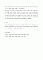 건강보험에서 65세 이상의 노인에 대한 임플란트, 침 치료 적용 등 보편적 복지제공이 확대되어지고 있습니다. 이에 이러한 보편적 복지제공이 과도한 진료를 부추기고 과도한 의료비가 지출되므로 건강보험 재정안정과 효율화 방안으로 선별적 복지제공이 필요하다는 의견이 있습니다. 건강보험에 대한 선별적인 복지가 필요하다는 의견에 대해서 토론해주세요. 10페이지