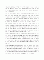 자원봉사활동의 단계별 자세 다섯가지를 설명하라. 또한, 본인이 생각하는 자원봉사활동의 단계별자세는 무엇인지 정리 토론하여라. 3페이지