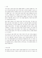 다양한 해결지향적 질문의 종류 중에서 아래 5가지 유형의 질문의 의미를 설명하고 실제 가족 상담 중 어떻게 사용할 수 있을지 설명하시오. 2페이지
