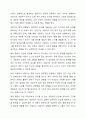 다양한 해결지향적 질문의 종류 중에서 아래 5가지 유형의 질문의 의미를 설명하고 실제 가족 상담 중 어떻게 사용할 수 있을지 설명하시오. 3페이지