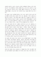 다양한 해결지향적 질문의 종류 중에서 아래 5가지 유형의 질문의 의미를 설명하고 실제 가족 상담 중 어떻게 사용할 수 있을지 설명하시오. 8페이지