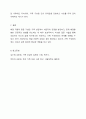 다양한 해결지향적 질문의 종류 중에서 아래 5가지 유형의 질문의 의미를 설명하고 실제 가족 상담 중 어떻게 사용할 수 있을지 설명하시오. 11페이지