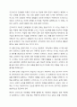 긴즈버그의 생애 진로발달이론에 대해 간단히 기술하고, 해당이론과 관련된 나의 진로발달에 대해 기술하시오. 3페이지