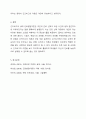긴즈버그의 생애 진로발달이론에 대해 간단히 기술하고, 해당이론과 관련된 나의 진로발달에 대해 기술하시오. 6페이지