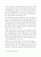 도시재생사업을 로스만의 세 모형과 연계해 논하시오. 4페이지