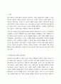 청소년복지의 발전과정을 단계별로 기술하고, 우리나라 청소년복지의 발전방향을 제시해 보시오. 2페이지