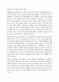 청소년복지의 발전과정을 단계별로 기술하고, 우리나라 청소년복지의 발전방향을 제시해 보시오. 3페이지