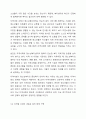 청소년복지의 발전과정을 단계별로 기술하고, 우리나라 청소년복지의 발전방향을 제시해 보시오. 6페이지