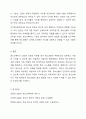 청소년복지의 발전과정을 단계별로 기술하고, 우리나라 청소년복지의 발전방향을 제시해 보시오. 8페이지