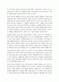 우리나라는 1960년대 이후 제조업 중심 수출진흥 정책을 추구해 왔다. 지금도 이러한 정책을 추진해야 하는지에 대해 찬성하는 경우에는 제조업 중심 수출 진흥 전략이 필요하다는 이유를, 반대하는 경우에는 앞으로는 서비스 산업에 혜택을 주어야 한다는 의견을 제시고 토론해보세요. 3페이지