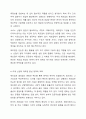 우리나라는 1960년대 이후 제조업 중심 수출진흥 정책을 추구해 왔다. 지금도 이러한 정책을 추진해야 하는지에 대해 찬성하는 경우에는 제조업 중심 수출 진흥 전략이 필요하다는 이유를, 반대하는 경우에는 앞으로는 서비스 산업에 혜택을 주어야 한다는 의견을 제시고 토론해보세요. 5페이지