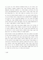 우리나라는 1960년대 이후 제조업 중심 수출진흥 정책을 추구해 왔다. 지금도 이러한 정책을 추진해야 하는지에 대해 찬성하는 경우에는 제조업 중심 수출 진흥 전략이 필요하다는 이유를, 반대하는 경우에는 앞으로는 서비스 산업에 혜택을 주어야 한다는 의견을 제시고 토론해보세요. 6페이지