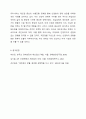 우리나라는 1960년대 이후 제조업 중심 수출진흥 정책을 추구해 왔다. 지금도 이러한 정책을 추진해야 하는지에 대해 찬성하는 경우에는 제조업 중심 수출 진흥 전략이 필요하다는 이유를, 반대하는 경우에는 앞으로는 서비스 산업에 혜택을 주어야 한다는 의견을 제시고 토론해보세요. 7페이지