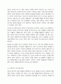 경험적 가족치료 이론 중 사티어의 의사소통 유형 5가지가 무엇인지 설명하고 이 중 자신과 자신의 배우자(혹은 가장 가까운 사람)의 의사소통 유형이 무엇인지 그리고 이에 관련된 가족문제나 관계문제의 사례를 서술해보시오. 5페이지
