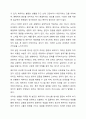 경험적 가족치료 이론 중 사티어의 의사소통 유형 5가지가 무엇인지 설명하고 이 중 자신과 자신의 배우자(혹은 가장 가까운 사람)의 의사소통 유형이 무엇인지 그리고 이에 관련된 가족문제나 관계문제의 사례를 서술해보시오. 6페이지