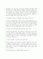[물리치료사 면접 자료] 물리치료사 실제 면접 기출과 답변 55개 / 물리치료사 면접대비 면접질문과 답변 정리 3페이지