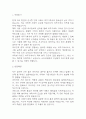 [의무기록사 자소서] 의무기록사 최종합격 자기소개서 – 의무기록사 자기소개서,자소서 예문 3페이지