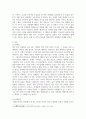 [ 정신분석적, 아들러학파, 인간중심, 게슈탈트, 행동주의, 분석심리학 중에서 한 가지 이론을 골라 영화 굿윌헌팅에서 주인공 윌의 심리적 문제 ] 3페이지