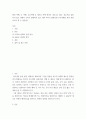 [ 정주지를 일탈하지 않고 경제적 소비가 발생하지 않고 귀환 여부가 불확실한 우주여행을 과연 관광이라고 할 수 있을까 ] 2페이지