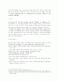 [ 조두순 사건을 살펴보면, 성격장애와 관련지어 구체적으로 논하시오 ] 4페이지