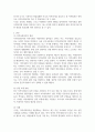 [ 지역사회복지의 개념과 실천 모델을 제시하고 사례를 찾아 본인의 의견을 정리 ] 3페이지