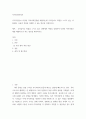 [ 지역주민들이 다양한 지역사회문제를 해결하는데 무력감이나 좌절을 느끼고 있는 상황에서, 이들의 역량을 강화 ] 2페이지