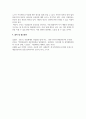 [ 직업정보의 중요성과 기능을 설명하고, 직업정보의 특징을 제시 ] 4페이지