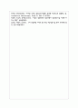 마이클포터의 5세력 모형(5 Force Model)에 대해 설명하고, 정보시스템이 가질 수 있는 역할을 제시하십시오 6페이지