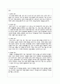 매슬로우의 욕구 5단계 이론과 앨더퍼의 ERG 이론을 설명하고, 매슬로우 이론이나 앨더퍼 이론 중 하나를 선택하여 자신을 분석하시오 3페이지