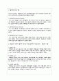 매슬로우의 욕구 5단계 이론과 앨더퍼의 ERG 이론을 설명하고, 매슬로우 이론이나 앨더퍼 이론 중 하나를 선택하여 자신을 분석하시오 4페이지