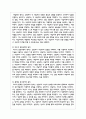 상담의 기본원리로 어떤 것이 있는지를 논하면서 각 원리별로 자신이 학습하여 이해한 바를 비교하는 식으로 진술하여 제출하시오 3페이지