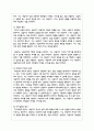 상담의 기본원리로 어떤 것이 있는지를 논하면서 각 원리별로 자신이 학습하여 이해한 바를 비교하는 식으로 진술하여 제출하시오 4페이지