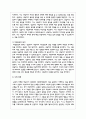 상담의 기본원리로 어떤 것이 있는지를 논하면서 각 원리별로 자신이 학습하여 이해한 바를 비교하는 식으로 진술하여 제출하시오 5페이지