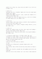 지적장애아의 인지발달을 저해할 수 있는 장애요소를 기술하고, 이를 극복할 수 있는 방법을 구체적인 사례를 들어 설명하시오. 3페이지