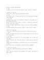 지적장애아의 인지발달을 저해할 수 있는 장애요소를 기술하고, 이를 극복할 수 있는 방법을 구체적인 사례를 들어 설명하시오. 4페이지