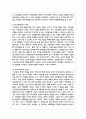 학교 생활에 어려움을 겪는 청소년의 사례를 한가지 선택해 자세히 묘사하고, 이들이 보다 행복한 학교 생활을 하기 위해 어떠한 변화가 필요할지 대안에 대한 자신의 의견을 기술하세요 4페이지