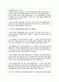 긴즈버그의 생애 진로발달이론에 대해 간단히 기술하고, 해당이론과 관련된 나의 진로발달에 대해 기술하시오 3페이지