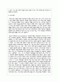 긴즈버그의 생애 진로발달이론에 대해 간단히 기술하고, 해당이론과 관련된 나의 진로발달에 대해 기술하시오 4페이지
