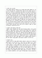 노인장기요양보험제도에 대한 정의를 구체적으로 제시하고, 노인요양시설의 문제점 2가지를 제시하고 이에 따른 해결방안을 학습자의 견해와 함께 제시하시오 4페이지