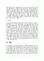 학교폭력의 실태를 살펴보고, 피해학생과 가해학생으로 대상을 구분하여 학교폭력을 근절하기 위한 방법을 예방과 대책이라는 측면에서 제시해보시오 5페이지