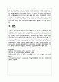 피아제와 비고스키의 이론을 비교하고 두 이론이 보육현장에서 어떻게 적용할 수 있는지 자신의 생각을 서술하시오 6페이지