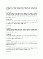 정신건강에 영향을 미치는 생물학적, 심리적, 환경적 요인에 대해 서술하시오 4페이지