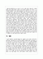 정신건강에 영향을 미치는 생물학적, 심리적, 환경적 요인에 대해 서술하시오 5페이지