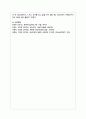 정신건강에 영향을 미치는 생물학적, 심리적, 환경적 요인에 대해 서술하시오 6페이지