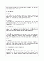 현재 사회는 가족의 형태가 다양해지고 있어 가족의 기능이 가족 밖으로 이양되어 가는 현상이 나타나고 있습니다. 그 현상을 찾아 기술하고, 사회복지변화에 따른 가족복지의 방향성과 전망에 대해 학습자의 견해를 들어 논하시오 3페이지
